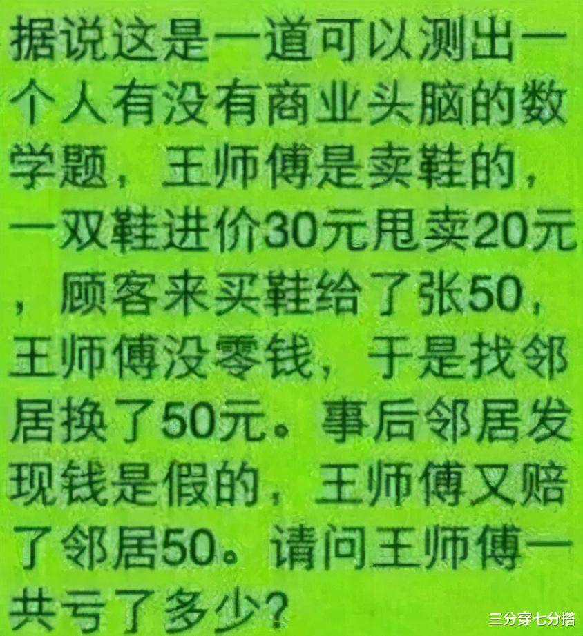 “风大了就别穿裙子了，小姐姐，真的会原形毕露的！”哈哈哈哈哈哈 (图11)