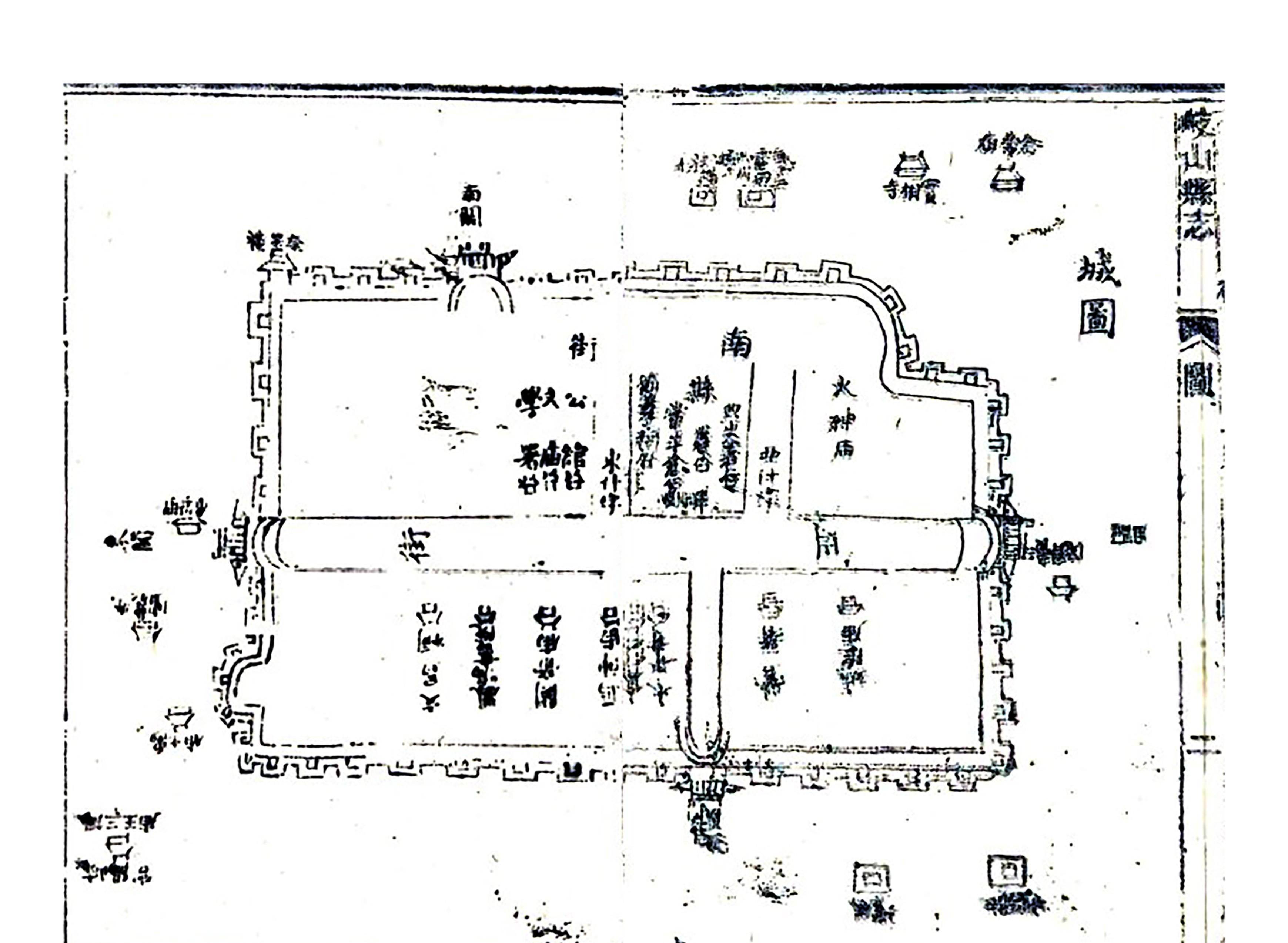 家庭城池图平安图片