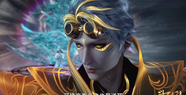 史莱克七怪武魂真身曝光,奥斯卡香肠真身太敷衍,宁荣荣化身仙女_木子