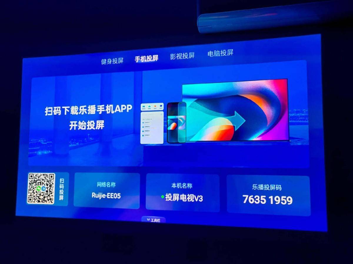 AOC Y1智能投影入手体验：小身材，大能量，应用场景丰富