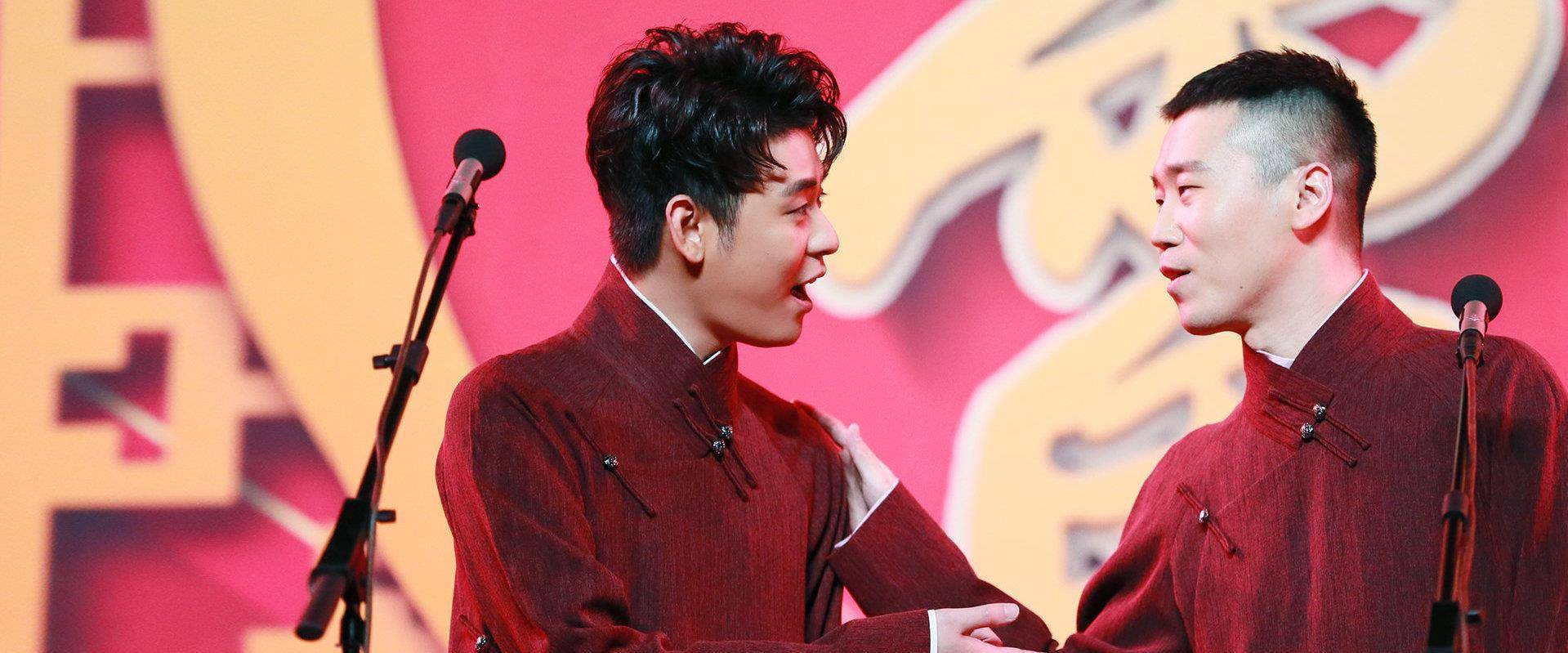 张云雷先生天津演出之为什么演《对春联》?_传统_杨九郎_师父