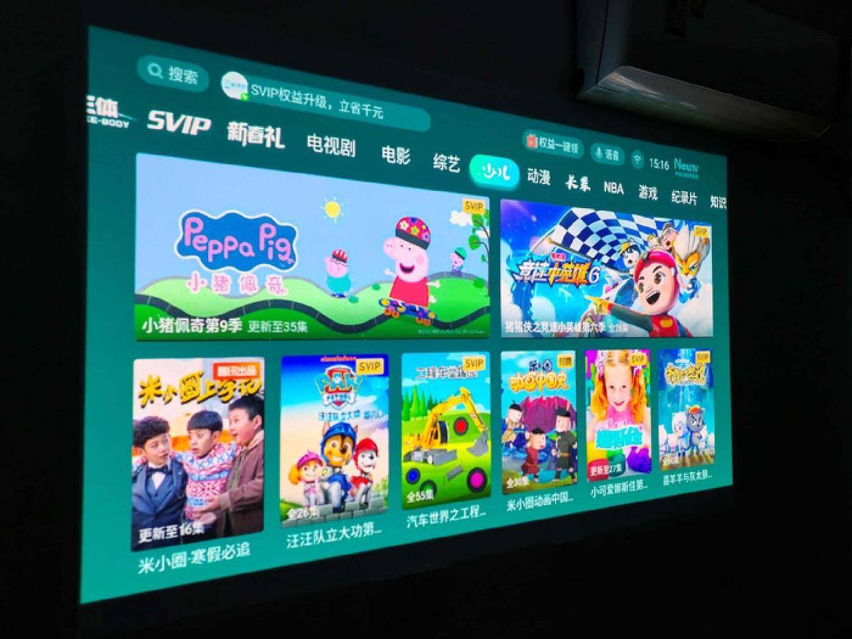 AOC Y1智能投影入手体验：小身材，大能量，应用场景丰富