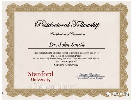 学员在12个月内完成学术文章发表可得斯坦福大学颁发博士后研究证书