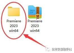 Adobe Premiere 2023软件安拆包下载Pr 2023安拆教程win 全版本pr下载地址