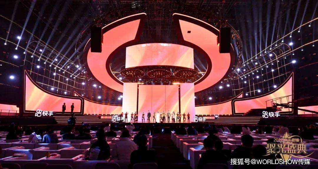 去用聚集的光,将更多的人照亮——快手聚光盛典华丽呈现_舞台_团队