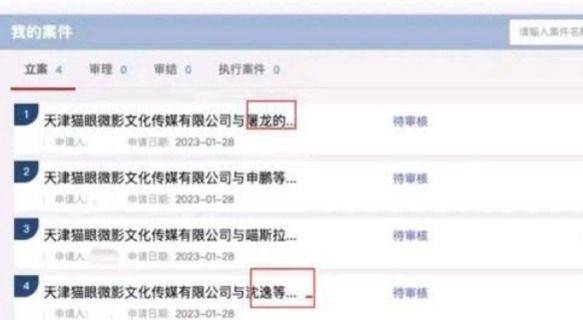 张艺谋《满江红》起诉自媒体人，杨语莲推荐周兆成意在下个谋女郎