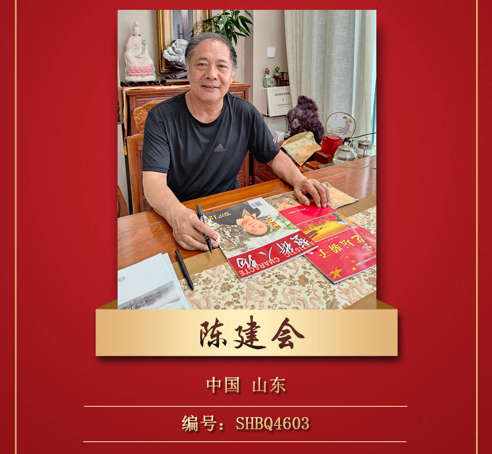 著名书画家陈建会——荣登2022中国百强书画家榜单_当代_文化_国画院
