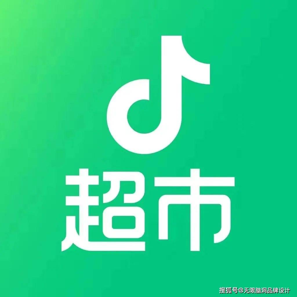 抖音超市logo图片来源 抖音@抖音超市抖音重仓电商的野心有目共睹