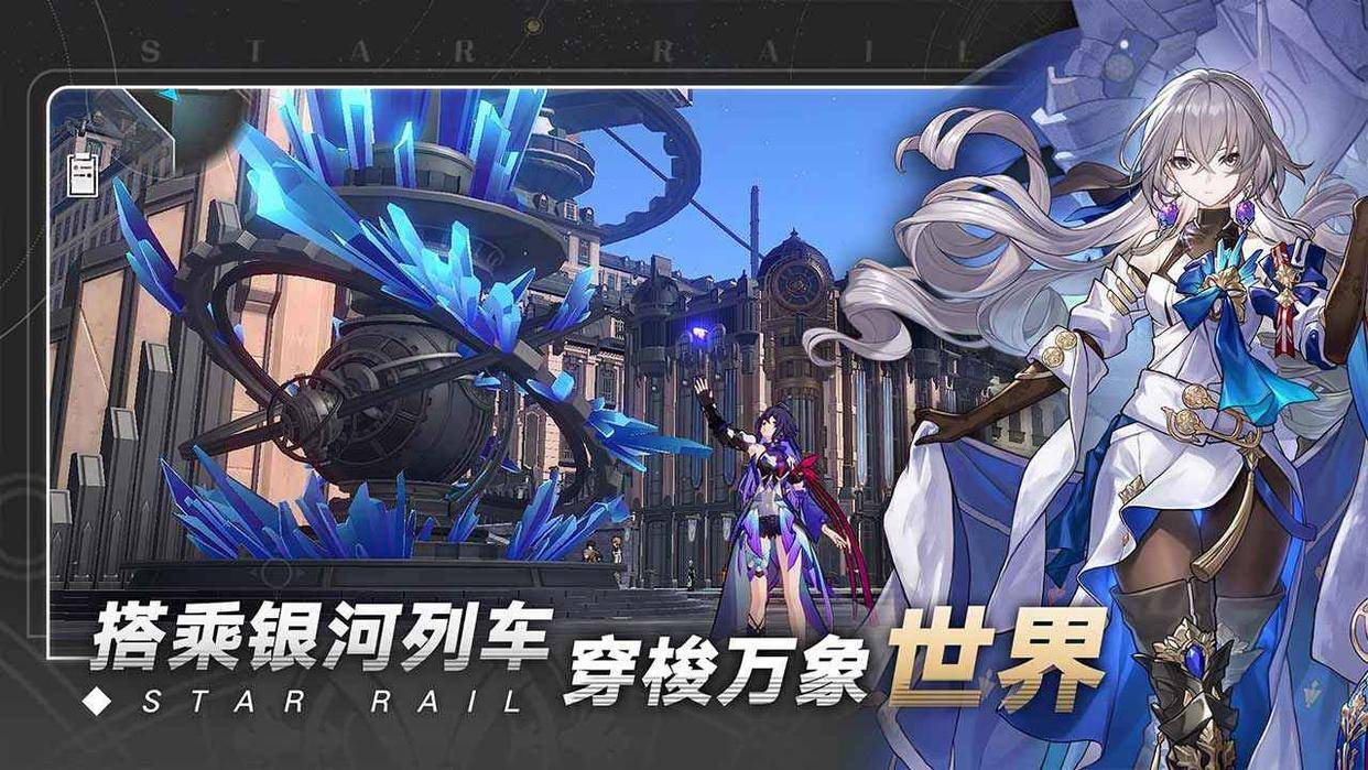 崩坏：星穹铁道电脑版，模仿器上安拆手游教程，键鼠操做介绍