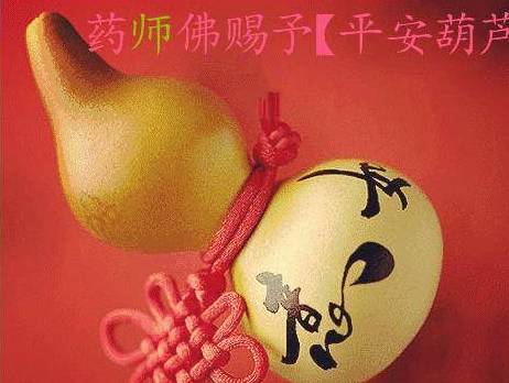 佛祖赠你除病消灾三大法宝!全家增福增寿,永世幸福安康!