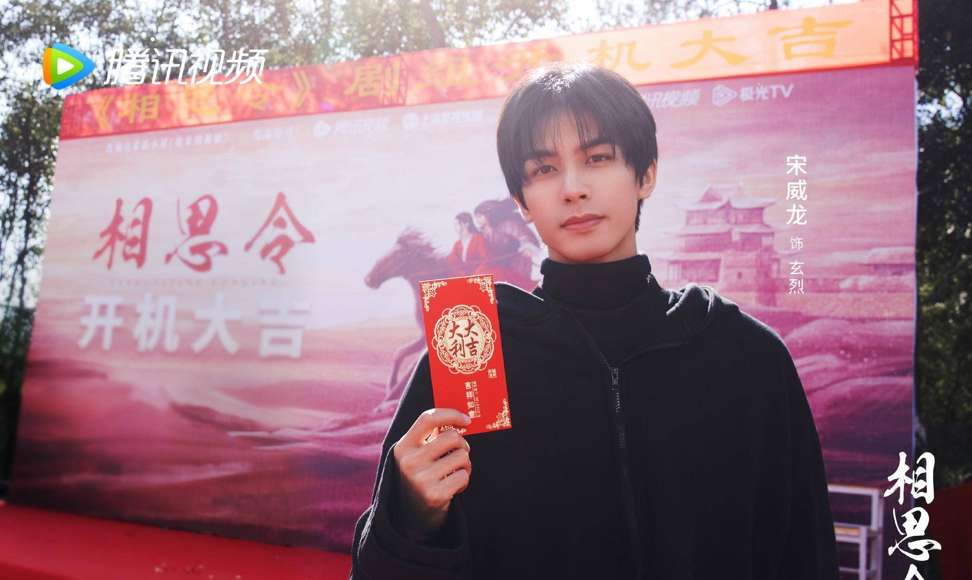 首次合作《琉璃》导演,阵容颇具看点_电视剧_代表作_题材