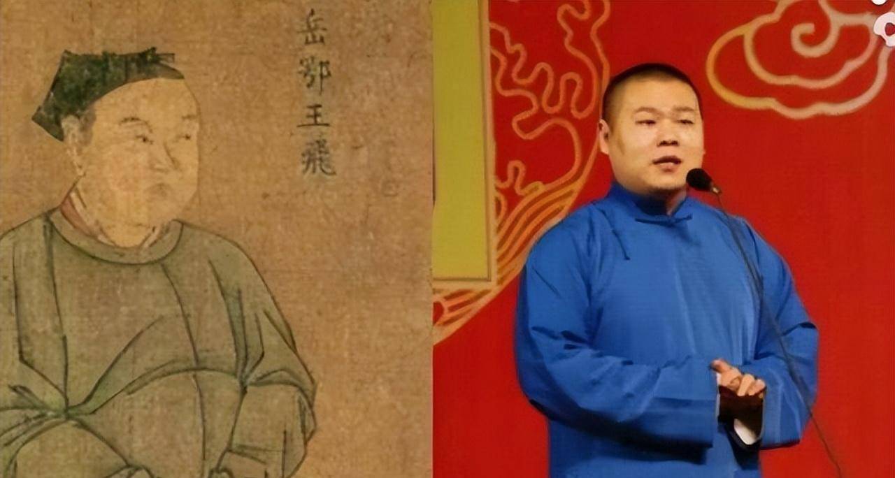 秦桧最后咋死的?_岳飞_岳云鹏_电影