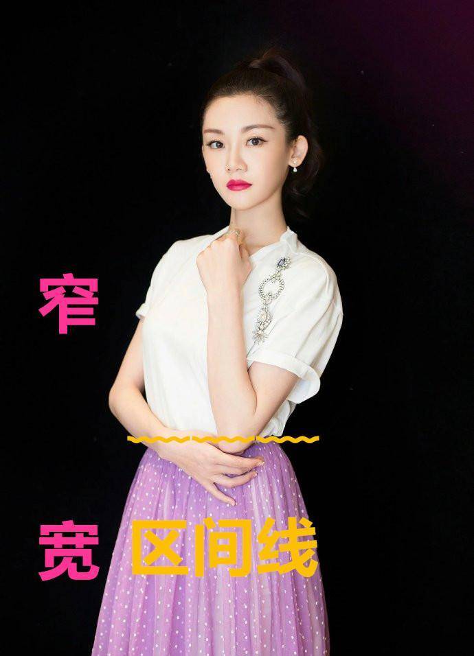 "绝色美女"王嘉译为何成为"张艺谋"的新宠?_衣服_棱角