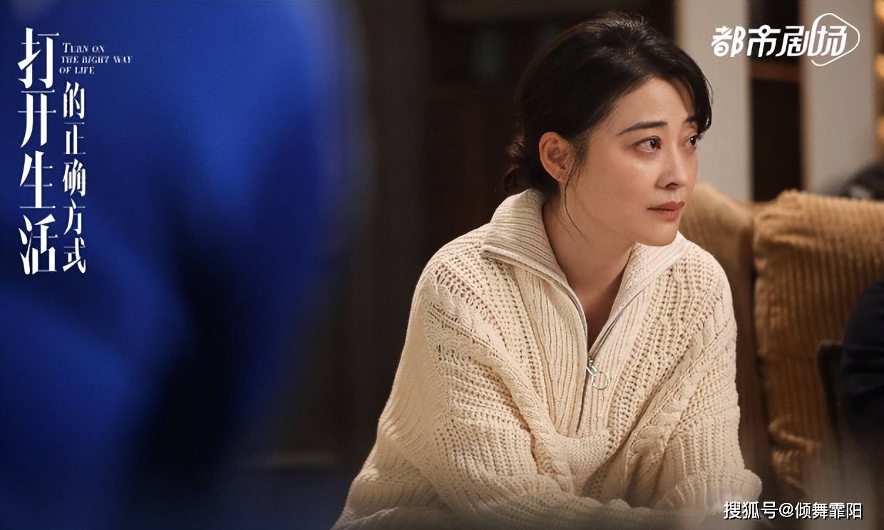 梅婷的窝囊,骗了所有人,她这样的家庭主妇绝对不会吃闷亏!