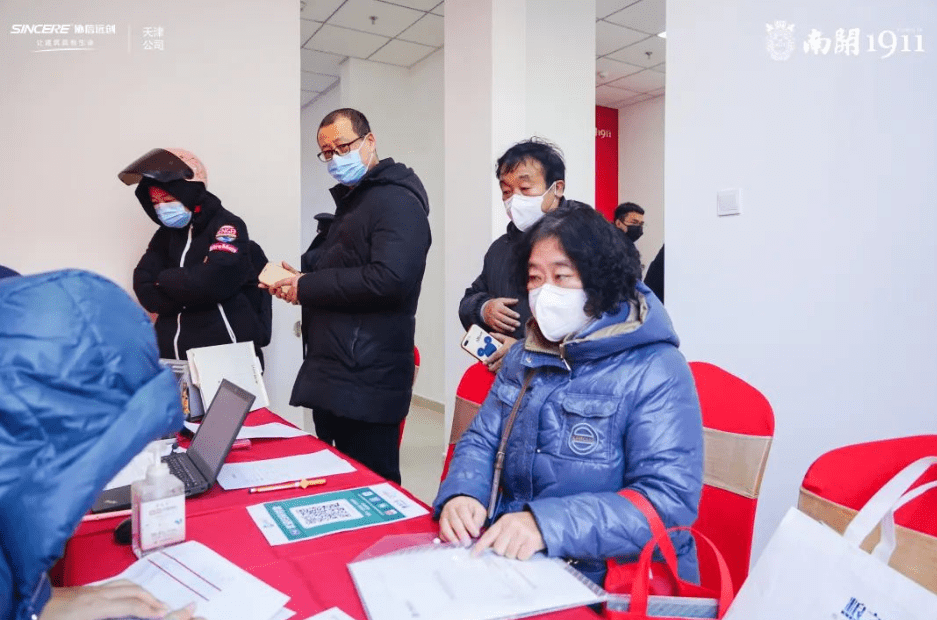 协信远创品质交付|南开1911 "协"福归家 "信"守美好_业主_诚意_责任