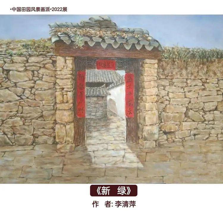 墙裂推荐（田园风光的国画作品）中国田园画会，(图24)