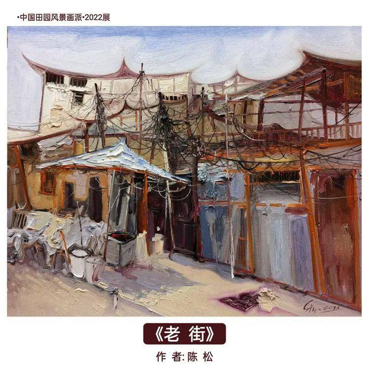 墙裂推荐（田园风光的国画作品）中国田园画会，(图23)