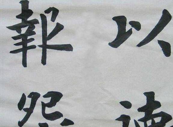 几千来被误解的"以德报怨",《论语》中的原本意思到底是什么?