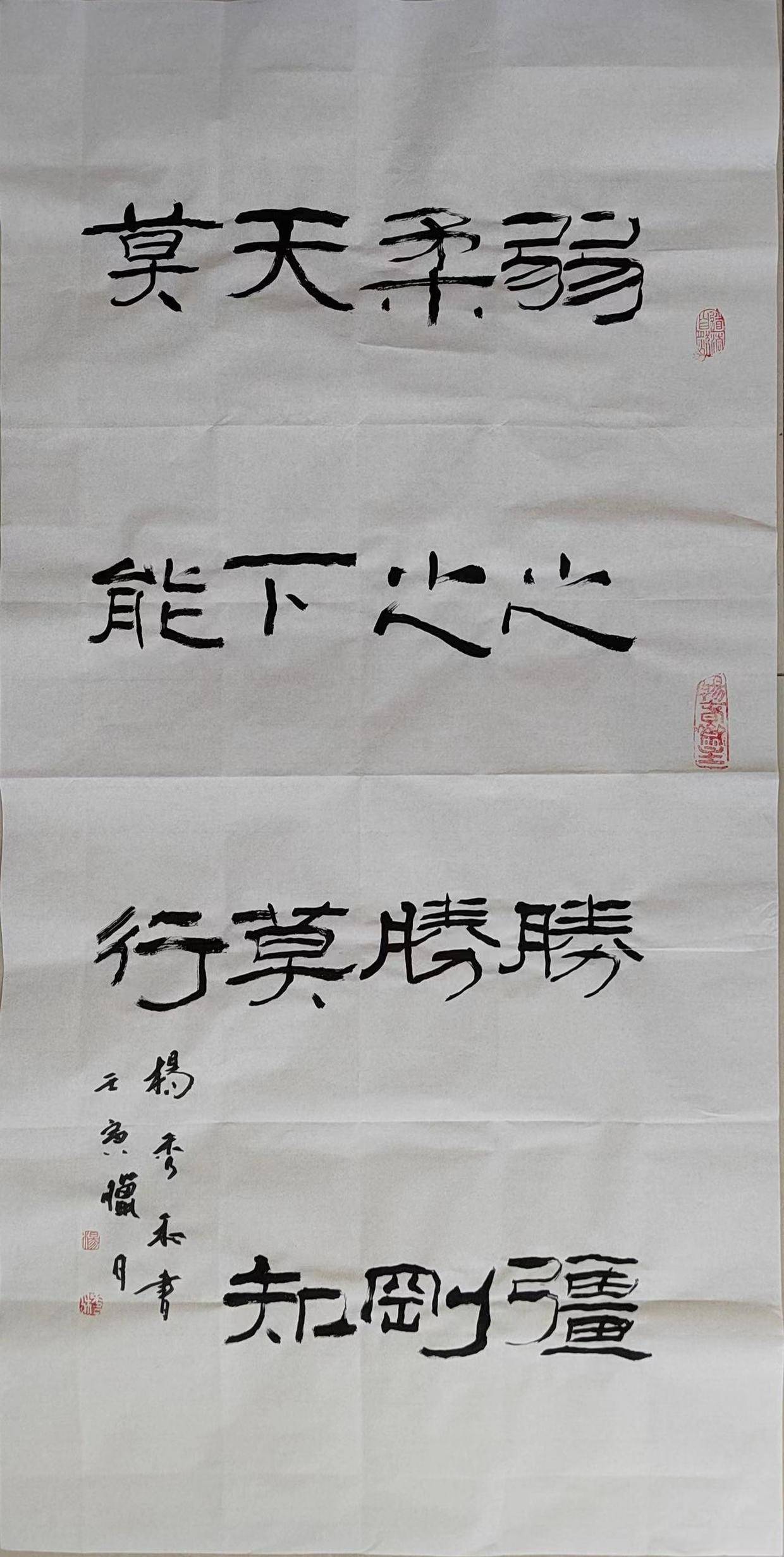 畅春斋主杨秀和《增广贤文》书法作品(著名书法家、画家、中国书画院院士)_生活_恶语_社会