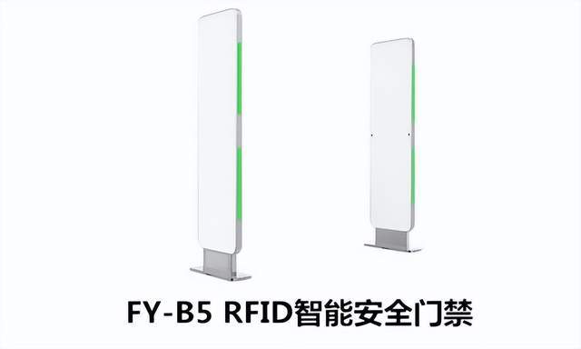 飞阳fy-b5 rfid智能安全门禁,实现会议无障碍自动签到_人员_参会_识别