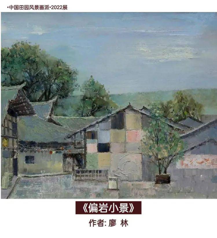 墙裂推荐（田园风光的国画作品）中国田园画会，(图12)