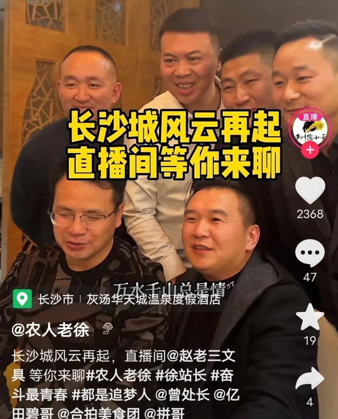 中山风云刘兔子提醒张大炮他会被掏空，黄焖鸡逼皇上让皇子们来