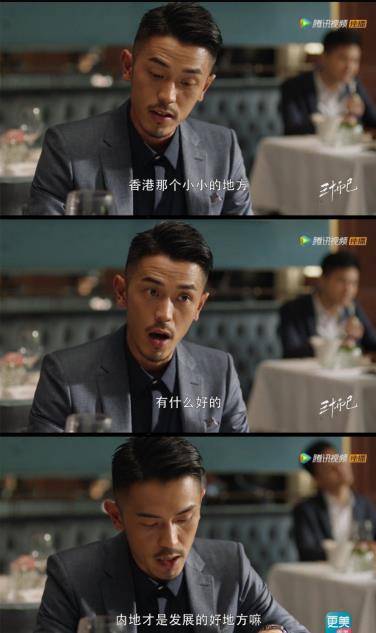 马志威在热剧中演渣男被说!