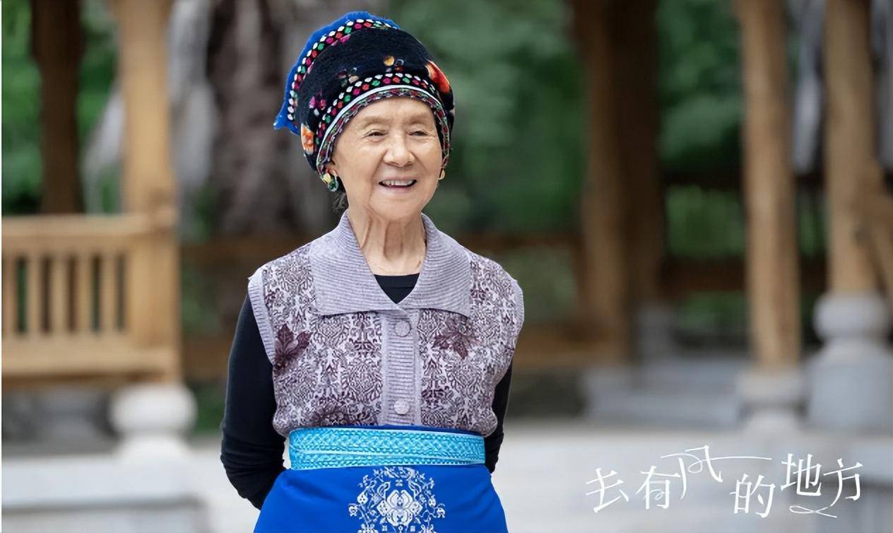 图片[9] - 《去有风的地方》播完，吴彦姝与刘亦菲成好闺蜜，新作闪耀春节档 - 影视资源论坛 - 文件资源 - 小轻秀场