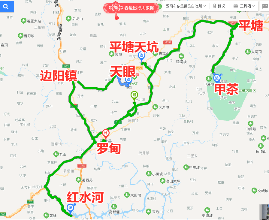 罗甸县旅游景点地图图片