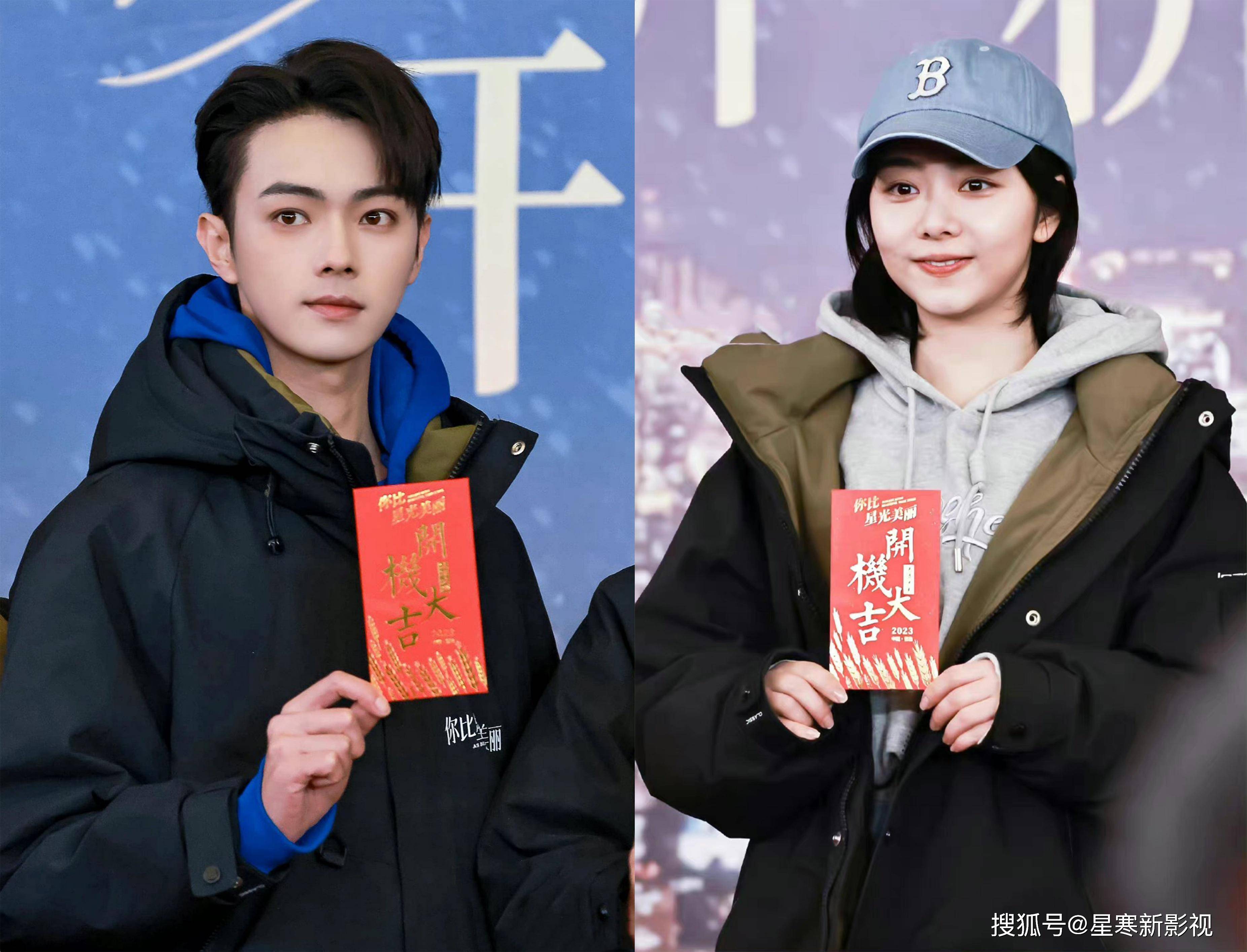 《你比星光美丽》开拍,谭松韵与许凯上演最萌身高差,配角颜值高_图片