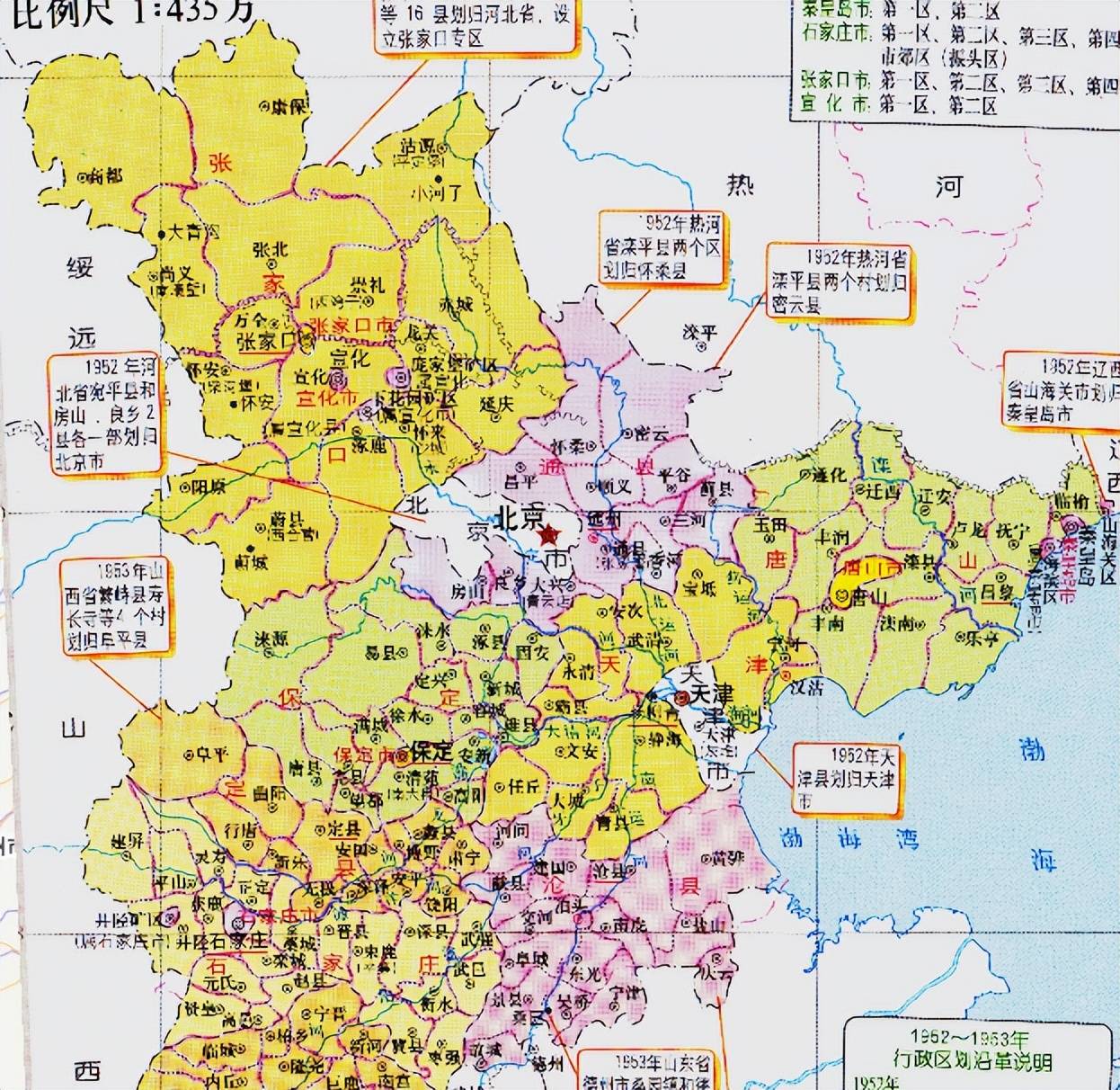 河北省的省会城市,总计调整了11次,为何选择在石家庄?