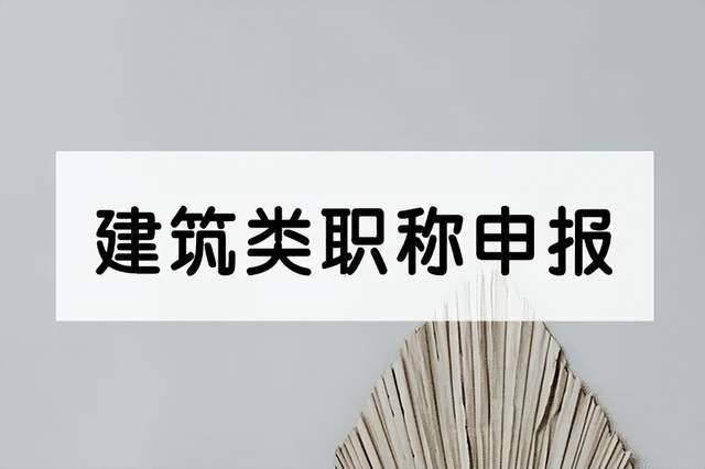 如何申请非遗职称（非遗怎样申请公益项目） 第3张