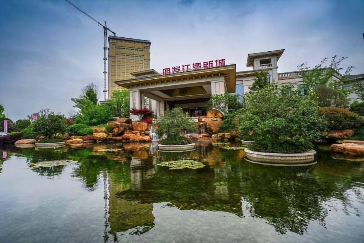 【焦点在线】南京江北新区明发江湾新城值得买吗?_项目_配套_中心