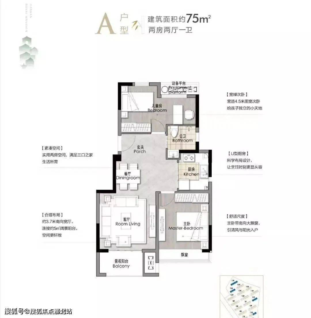 首页：奥园玺悦府简直太牛了,,奥园玺悦府简直太‘火’了！_手机搜狐网