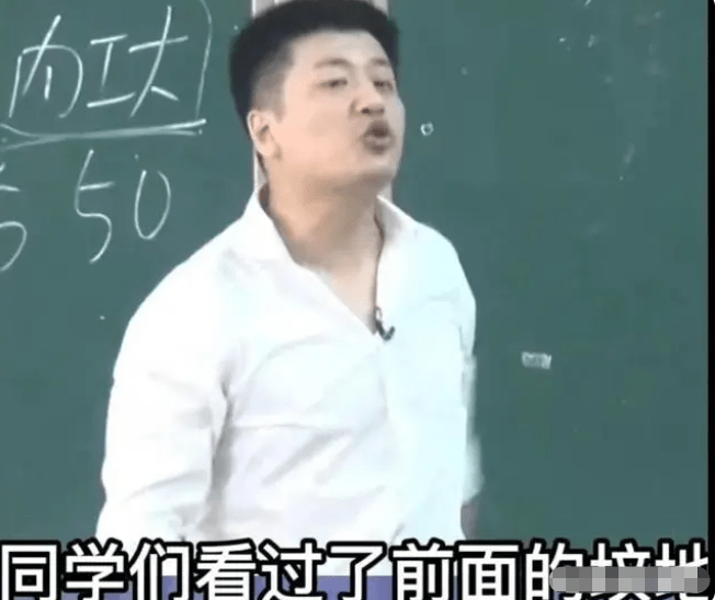 网红名师张雪峰跌下神坛，更失去学生家长信任，他究竟做了什么？