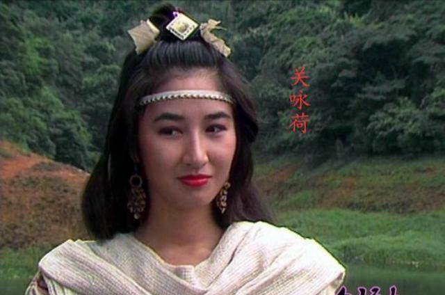 关咏荷饰演女主"齐雪".关咏荷现在是一个家喻户晓的艺人.