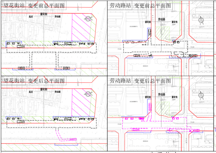 贝壳沈阳站楼市谍报局-沈阳地铁4号线20个站点有变革