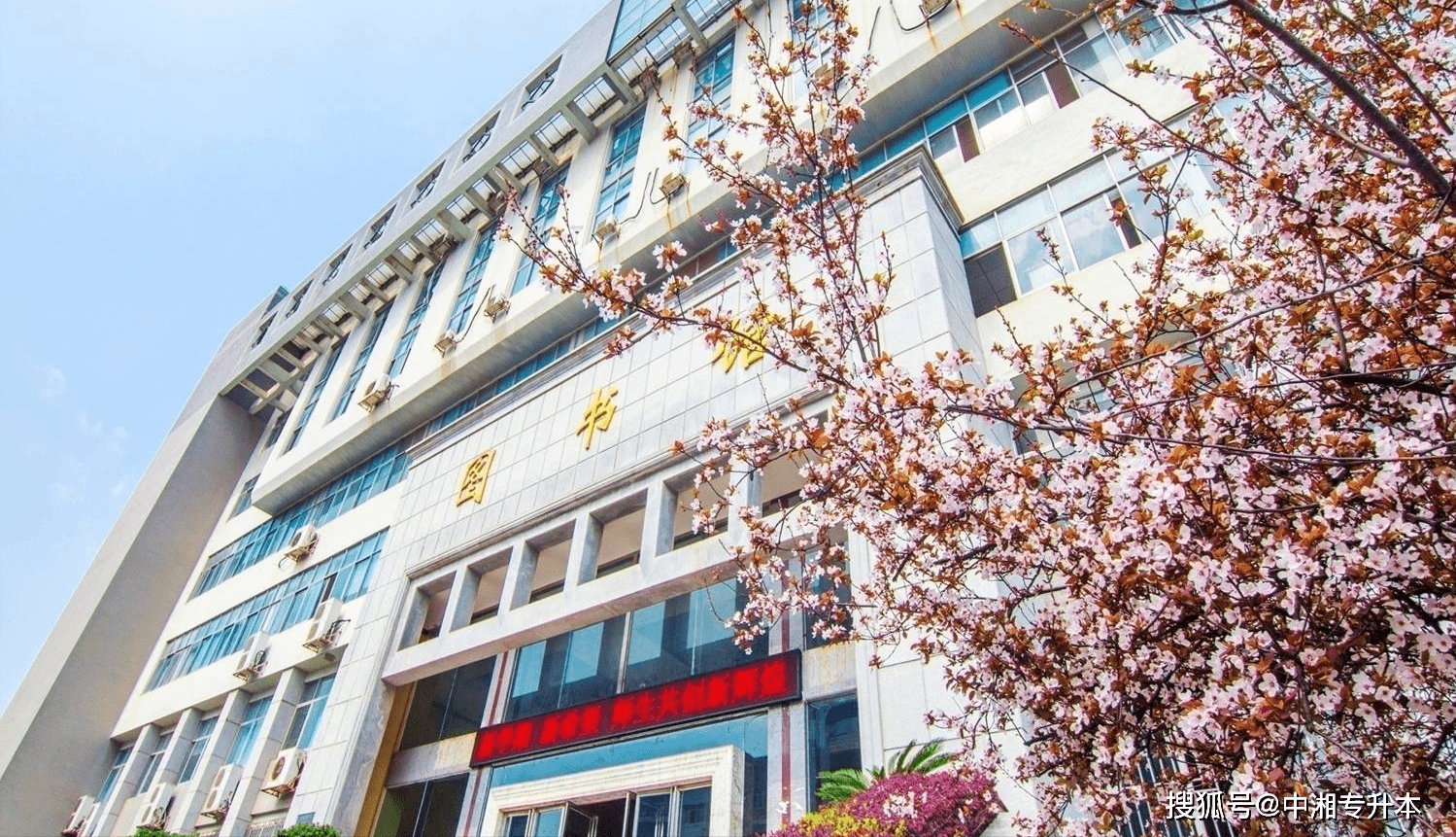 南山大学船山学院图片