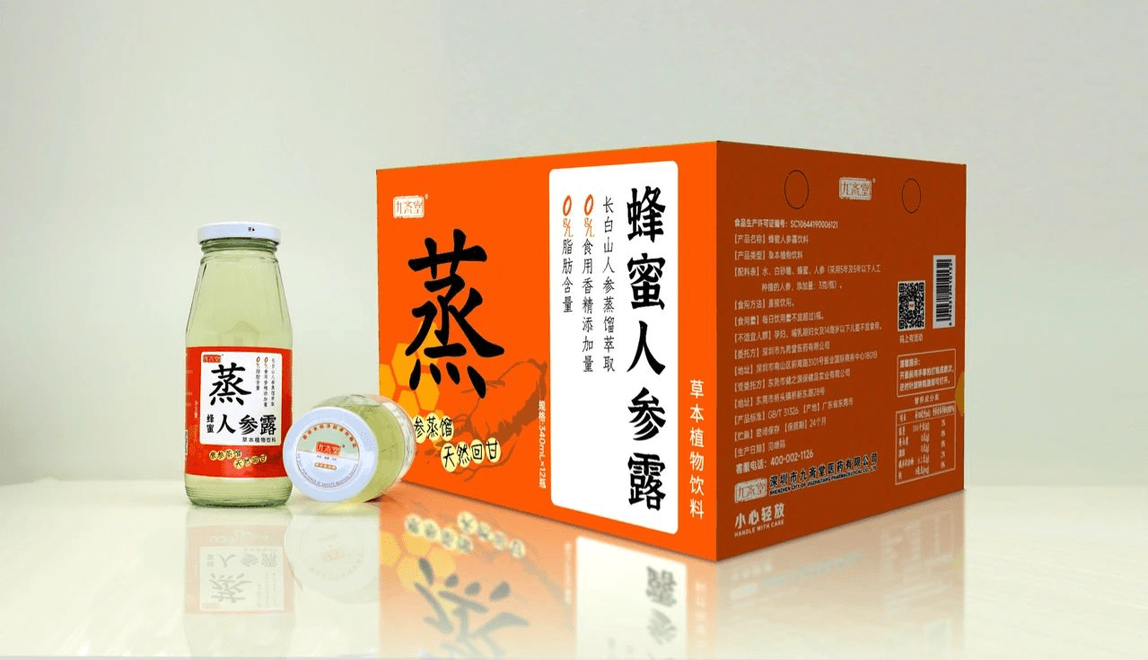 九斋堂"蜂蜜人参露"新产品,瞄准健康功能饮料细分蓝海市场_消费者