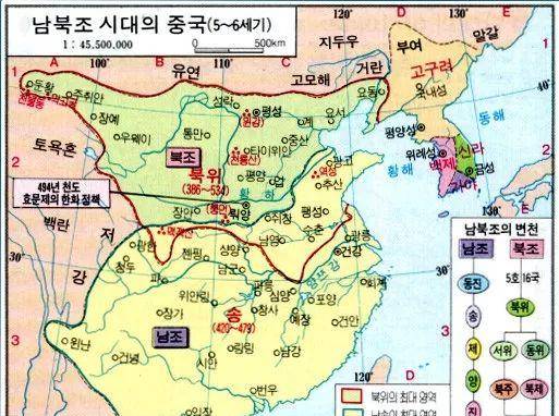 10幅韓國版中國歷史地圖,看完不許動怒,淡定_朝鮮半島_韓國人_鴨綠江