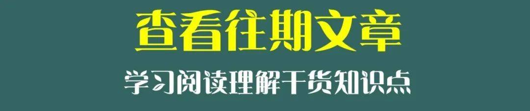 不看后悔（谜语大全及答案100个）谜语大全以及100个脑筋急转弯 第4张