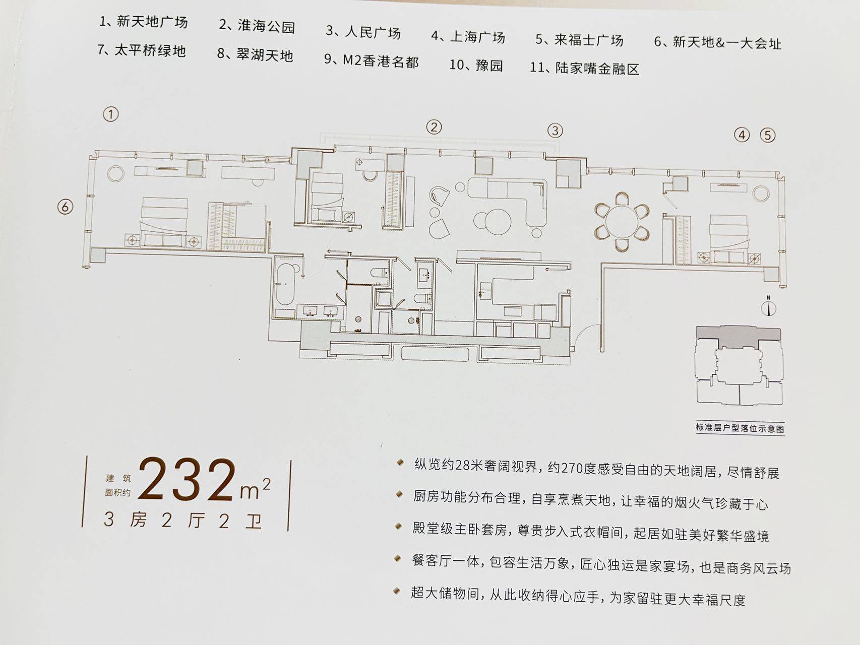 新天地一品苑户型图片