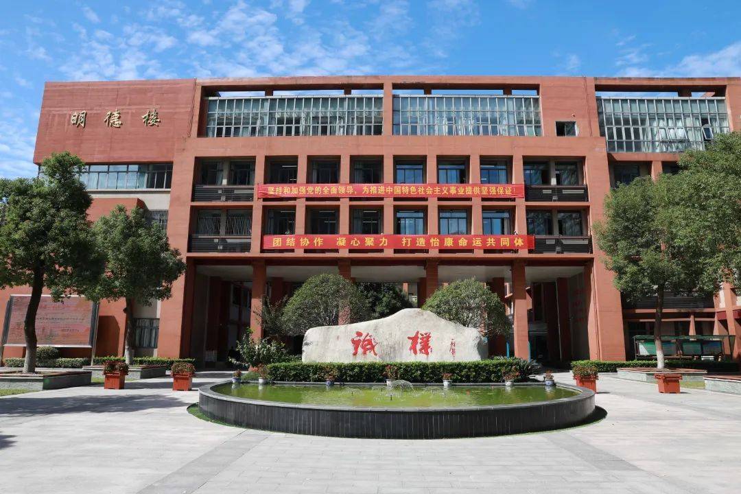 "双减"背景下的怡康答卷—南师附中新城怡康街分校校长孙念军_作业