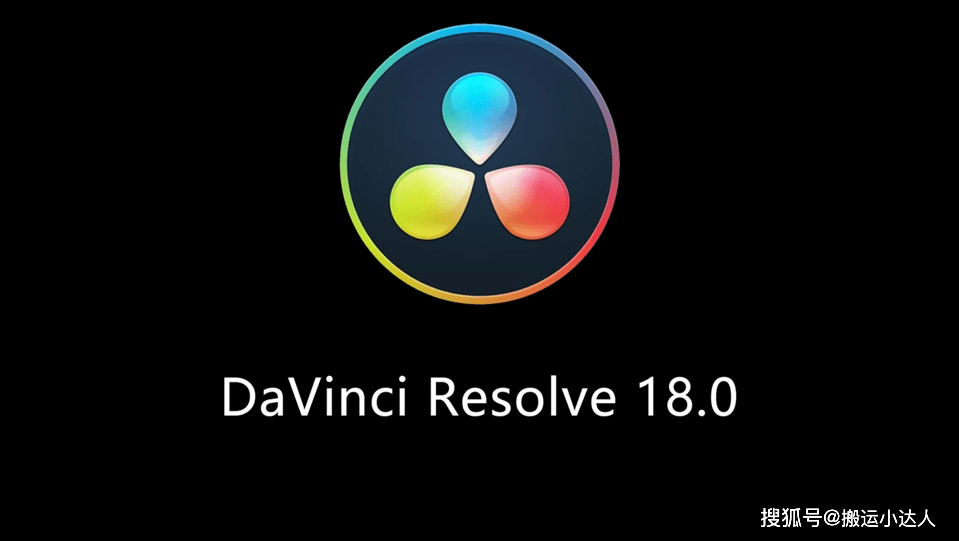 达芬奇 DaVinci Resolve Studio 18.0 破解版安拆包下载及安拆教程