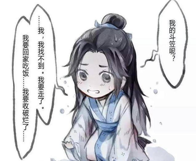 天官賜福,謝憐教導青鬼懂禮貌,不要滿嘴髒話_戚容_花城_仙樂