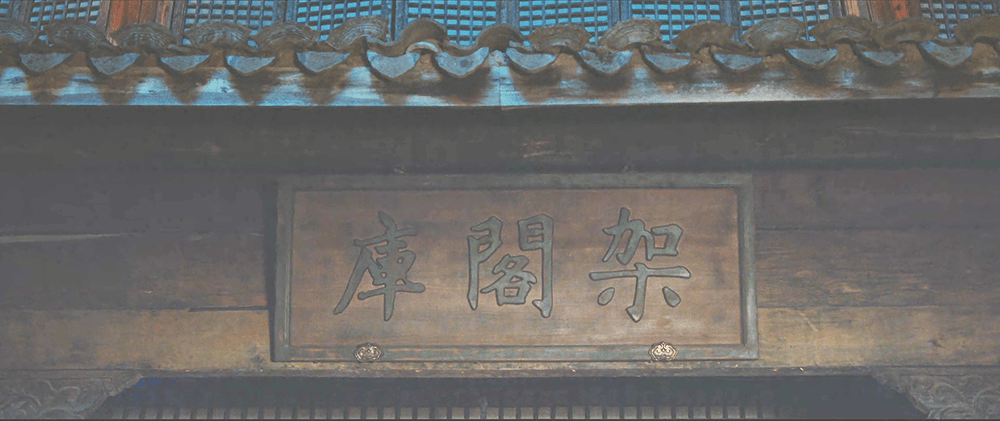 《显微镜下的大明》:来捋一捋剧中错综复杂的人物关系吧_帅家默_丝绢