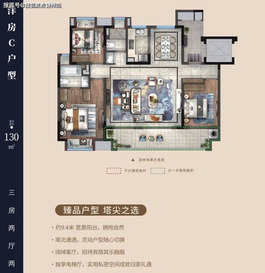 宿州翡翠悦府楼间距图片