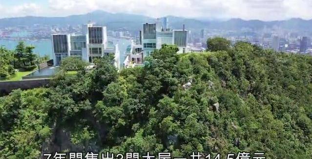 周星驰"天价豪宅"再度抵押!