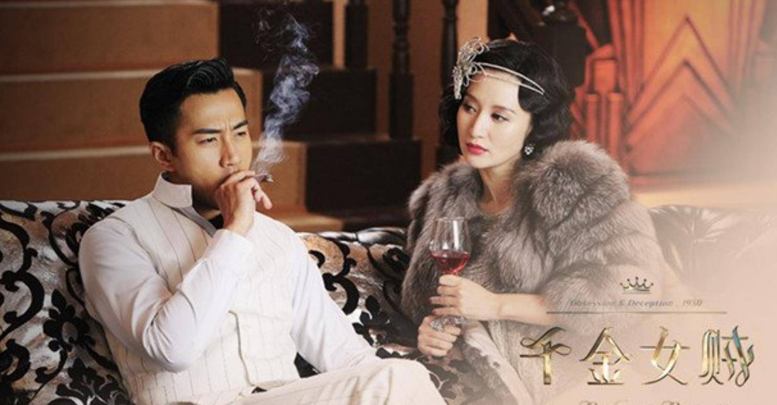《千金女贼》哪怕身份互换,杜小寒也无法真正取代蒋心_叶母_叶家_伤害