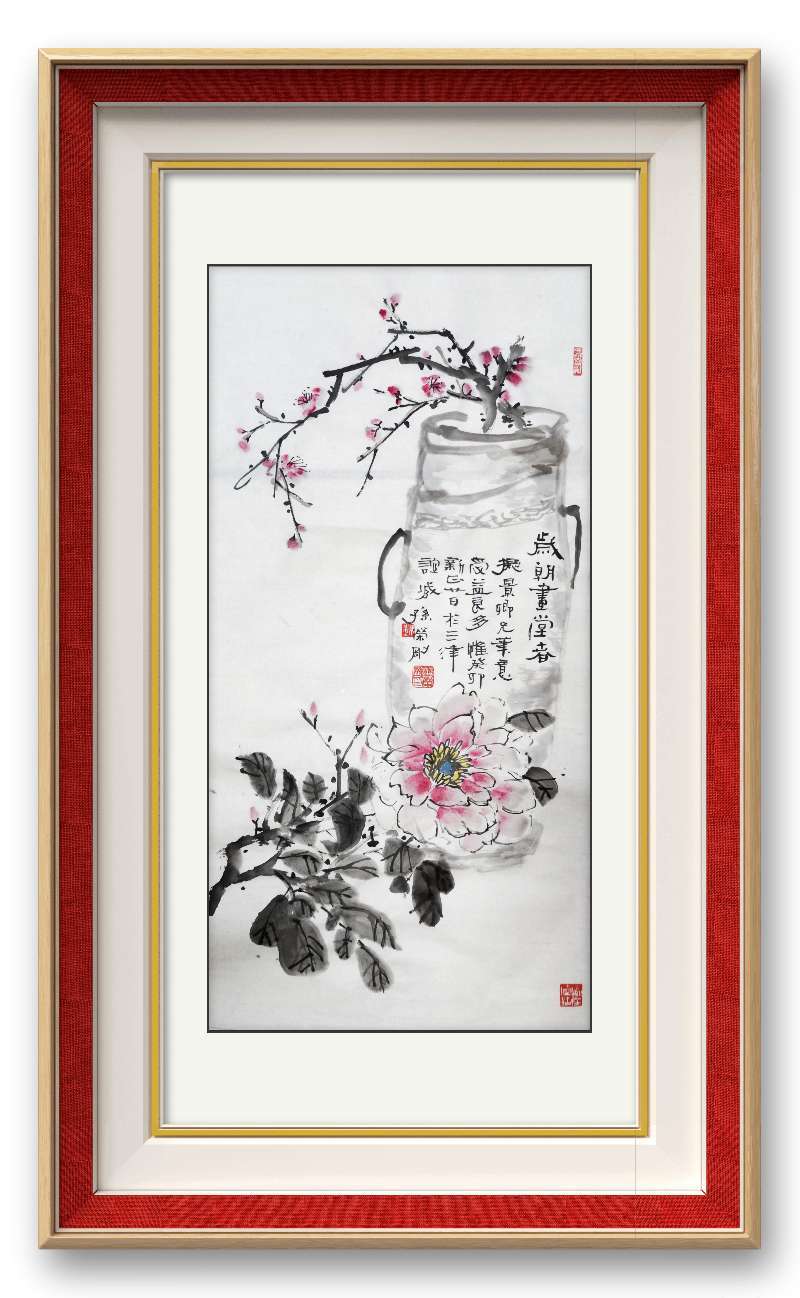 临姚景卿先生小品《岁朝画堂春》